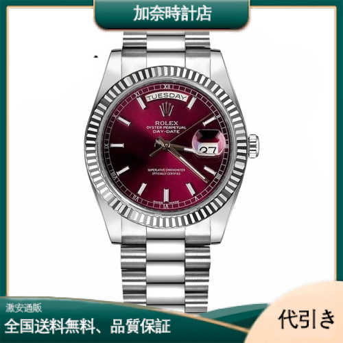 ロレックス デイデイト 118239 チェリー文字盤-加奈時計店
