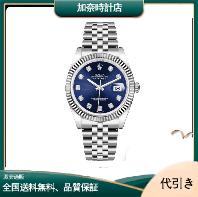 ロレックス デイトジャスト 116234G-加奈時計店