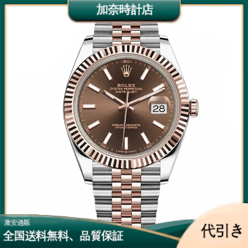 ロレックス デイトジャスト41 126331-加奈時計店