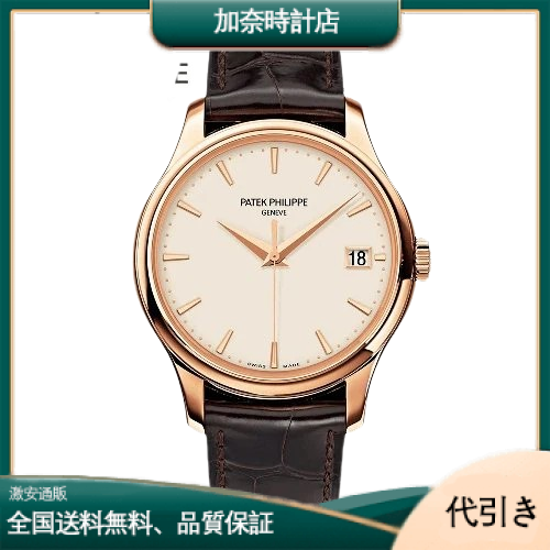 パテックフィリップ カラトラバ 5227J-001-加奈時計店