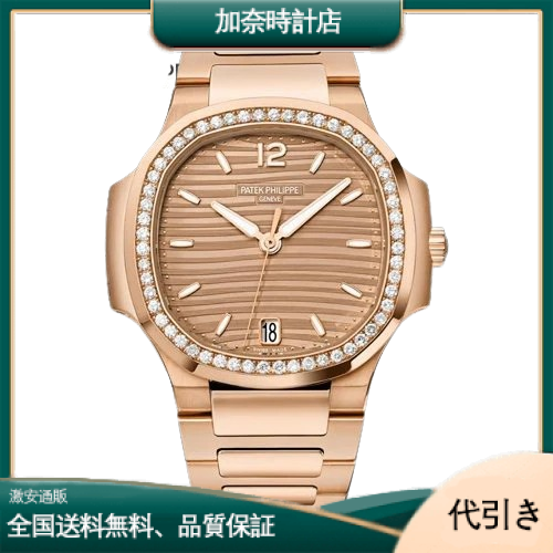 PATEK PHILIPPE パテックフィリップ ノーチラス 7118/1200R-010-加奈時計店