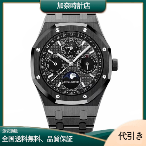 オーデマピゲ AUDEMARSPIGUET ロイヤルオーク26579CE.OO.1225CE.01-加奈時計店