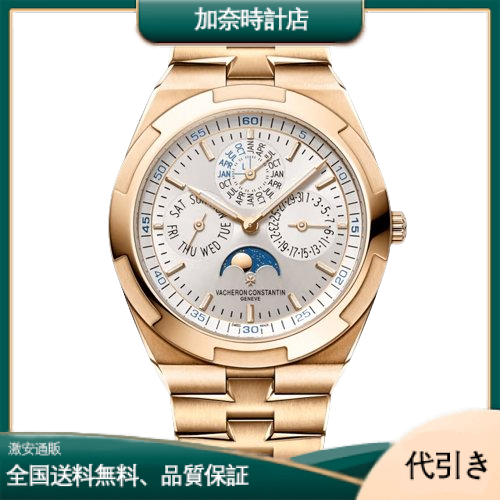 ヴァシュロン・コンスタンタン オーヴァーシーズ 4300V/120R-B064-加奈時計店