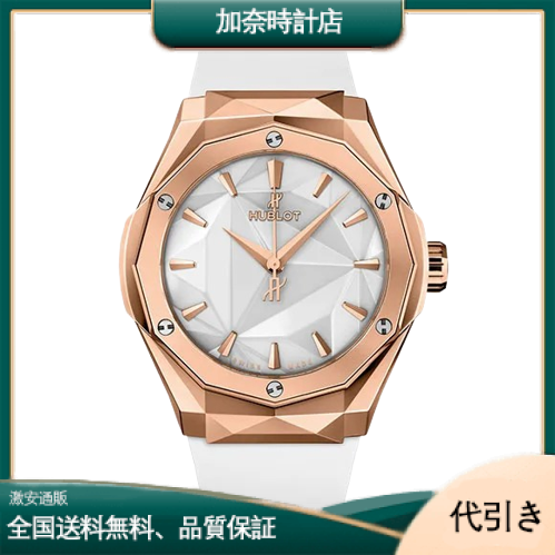 HUBLOT ウブロ クラシック フュージョン II 550.OS.2200.RW.ORL20 時計-加奈時計店