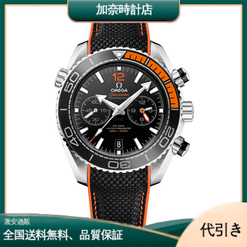 オメガ シーマスター オーシャン ユニバース レジェンド215.32.46.51.01.001-加奈時計店