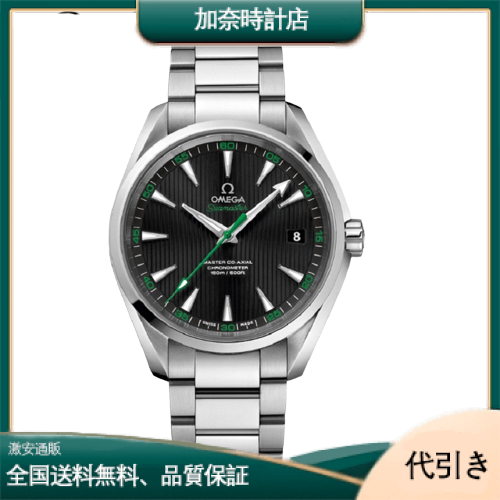 オメガ シーマスター 231.10.42.21.01.004-加奈時計店