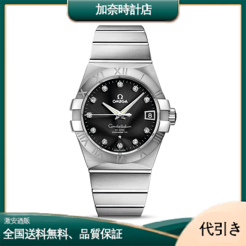 オメガコンステレーションオートマチックブラックダイヤルスチールレディースウォッチ123.10.38.21.51.001-加奈時計店