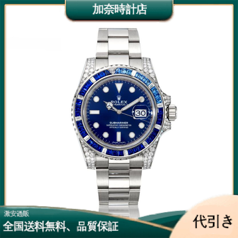 ロレックス ホワイト ゴールド サブマリーナ デイト ウォッチ - サファイアとダイヤモンド ベゼル - ブルー ダイヤル - 116659-加奈時計店