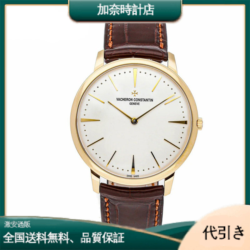 ヴァシュロン・コンスタンタン パトリモニー ラージサイズ 40mm 81180/000j-9118-加奈時計店