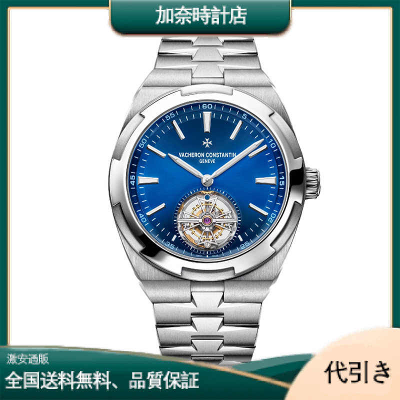 ヴァシュロン・コンスタンタン オーヴァーシーズ シリーズ - 6000V/110A-B544-加奈時計店