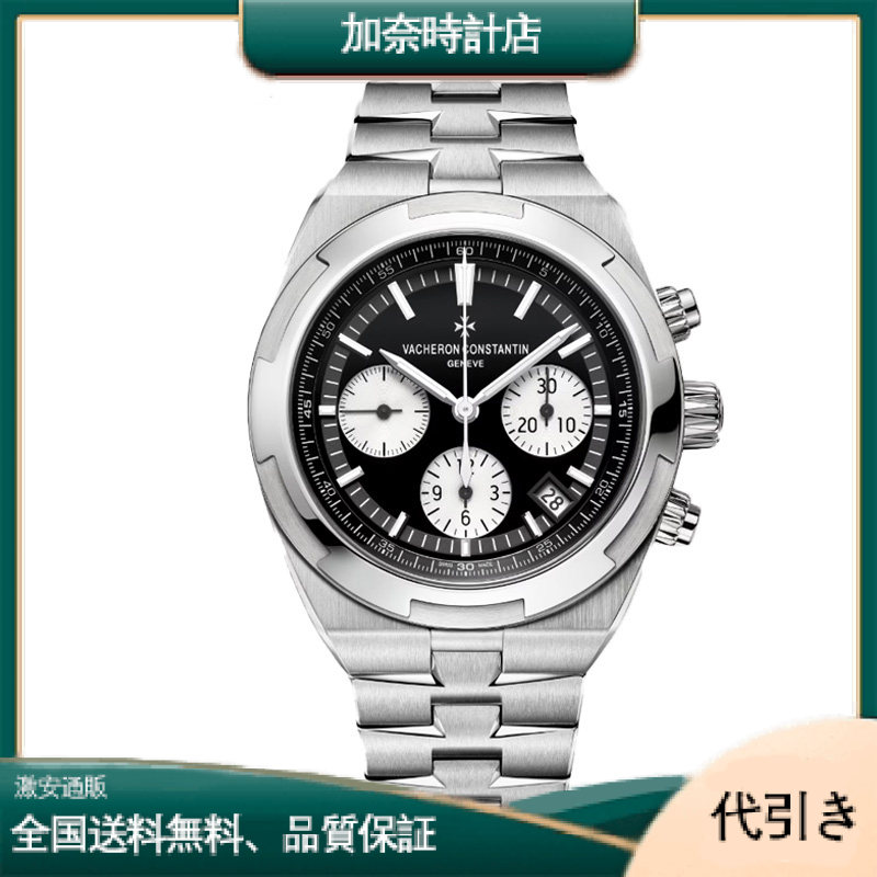 ヴァシュロン・コンスタンタン オーヴァーシーズ - 5500V/110A-B481-加奈時計店