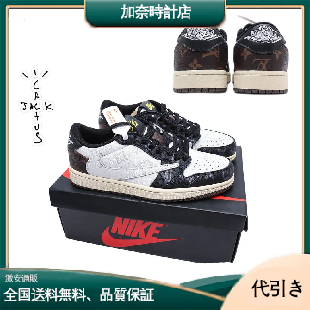 【日本未入荷】LOUIS VUITTON X TRAVIS SCOTT X NIKE AIR JORDAN 1 LOW OG SP"DAMIER AZUR/LV MONOGRAM"[代金引換]-加奈時計店