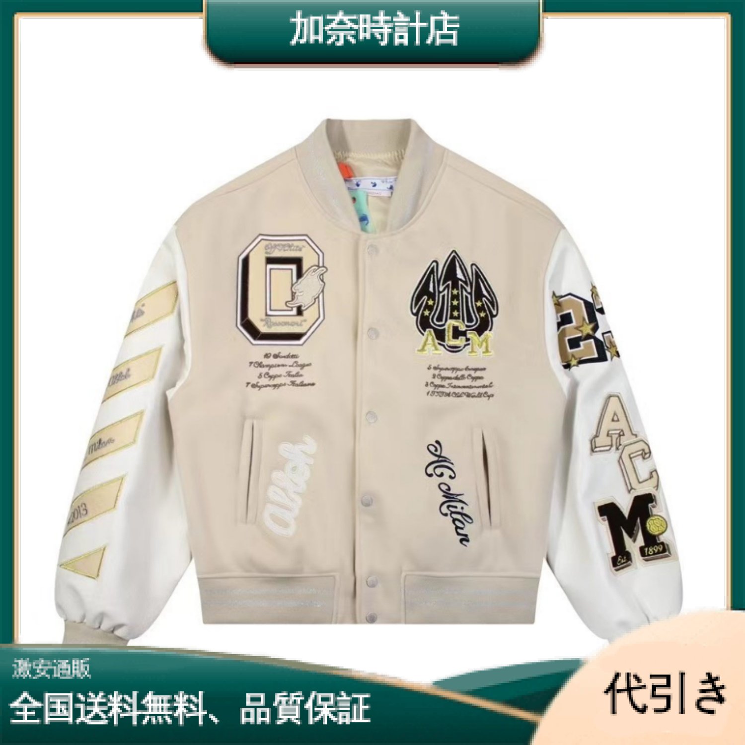 【OFF-WHITE】連名ジャケット 新モデル発売です-加奈時計店