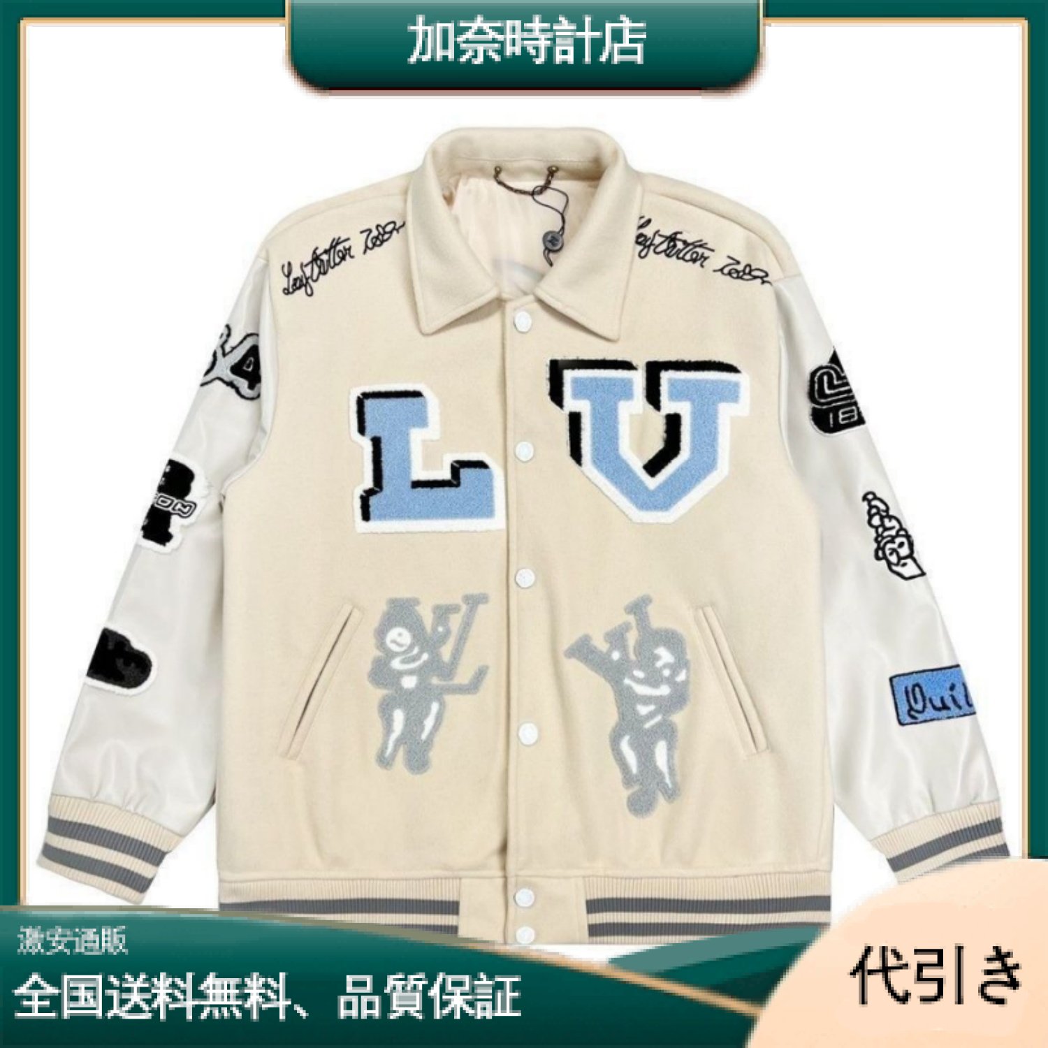 【Louis Vuitton】ルイヴィトン ジャケット-加奈時計店