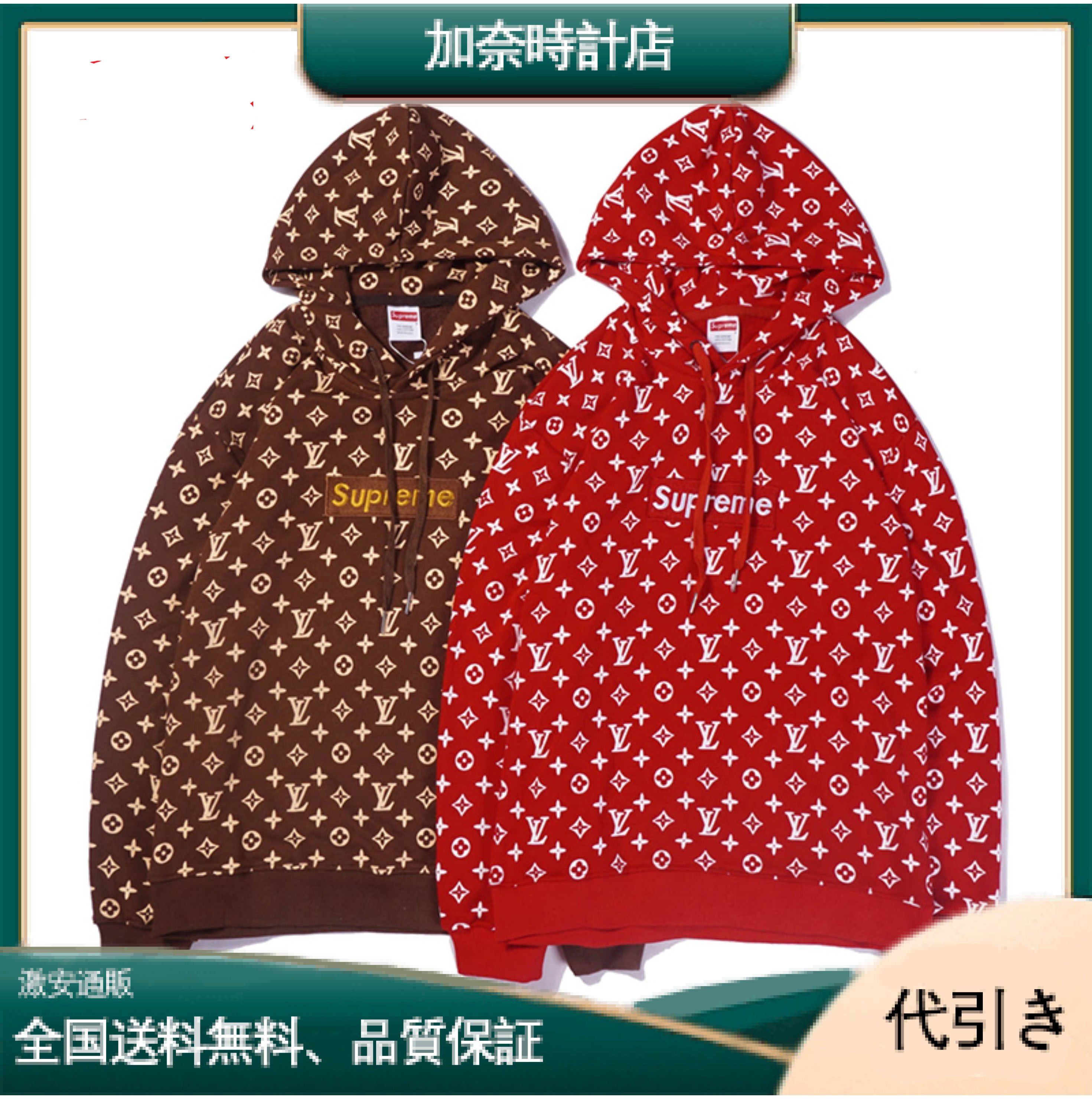 LouisVuitton x supreme クルーネック ロンT モノグラム パーカー-加奈時計店