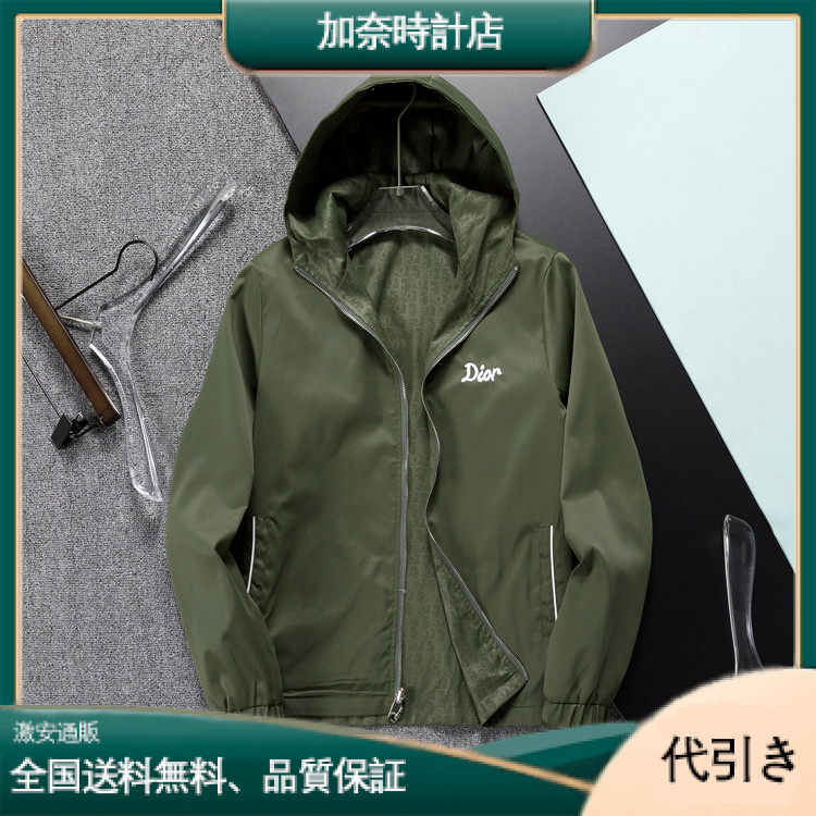 DIOR ディオール オブリークジャガード ジャケット-加奈時計店