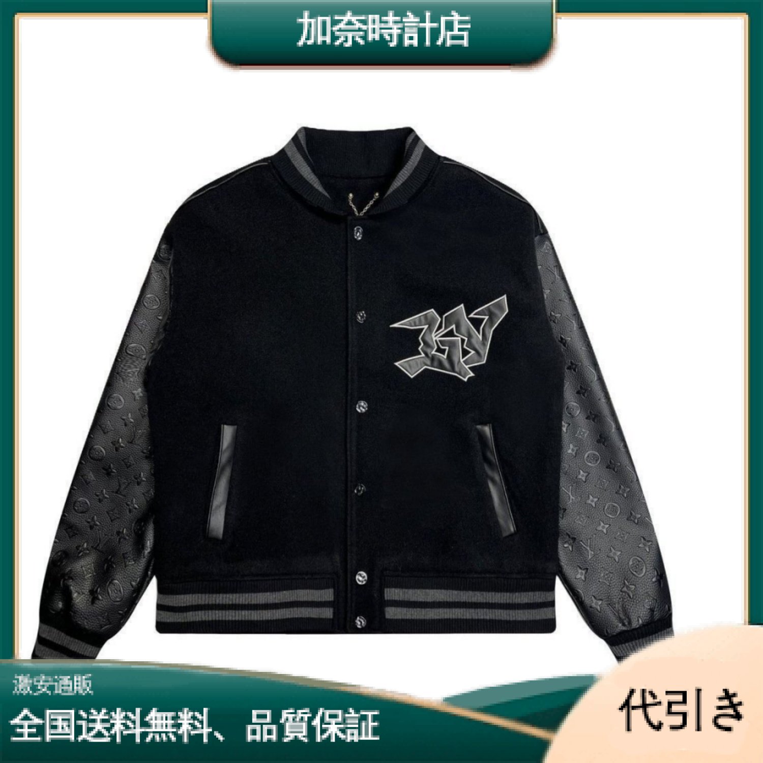 【Louis Vuitton】ルイヴィトン ジャケット-加奈時計店