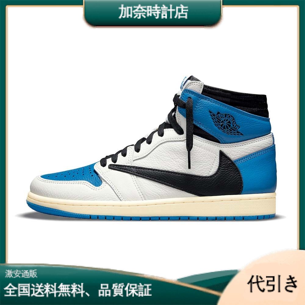 NIKE ナイキ Travis Scott x Fragment x Air Jordan 1 High OG SP "Military Blue"-加奈時計店
