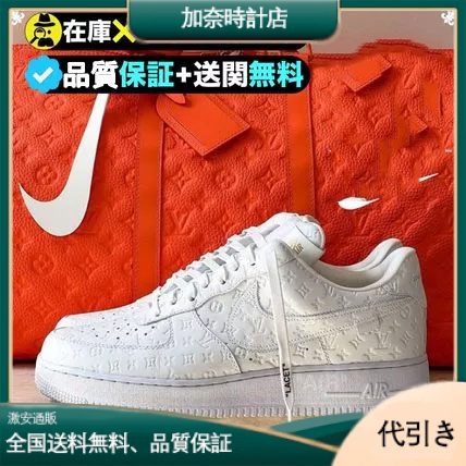 【新商品発売】【今年の新商品】LOUIS VUITTON X ナイキエアフォース1 ホワイト【代金引換】-加奈時計店