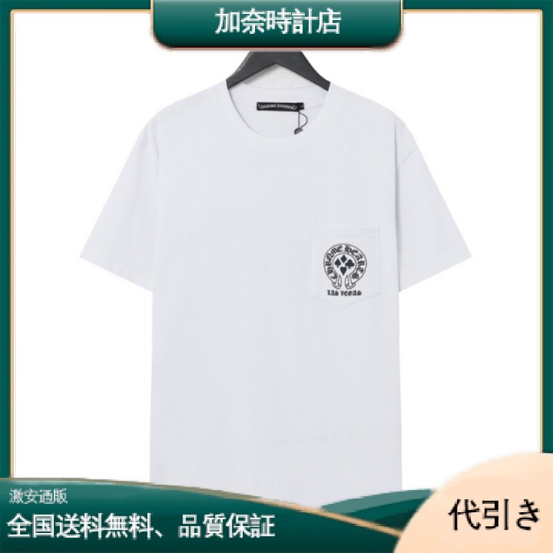 Chrome Hearts クロムハーツ Tシャツ 半袖-加奈時計店