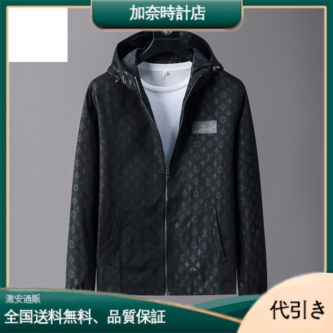 LOUIS VUITTON モノグラム モチーフ ボンバー ジャケット-加奈時計店