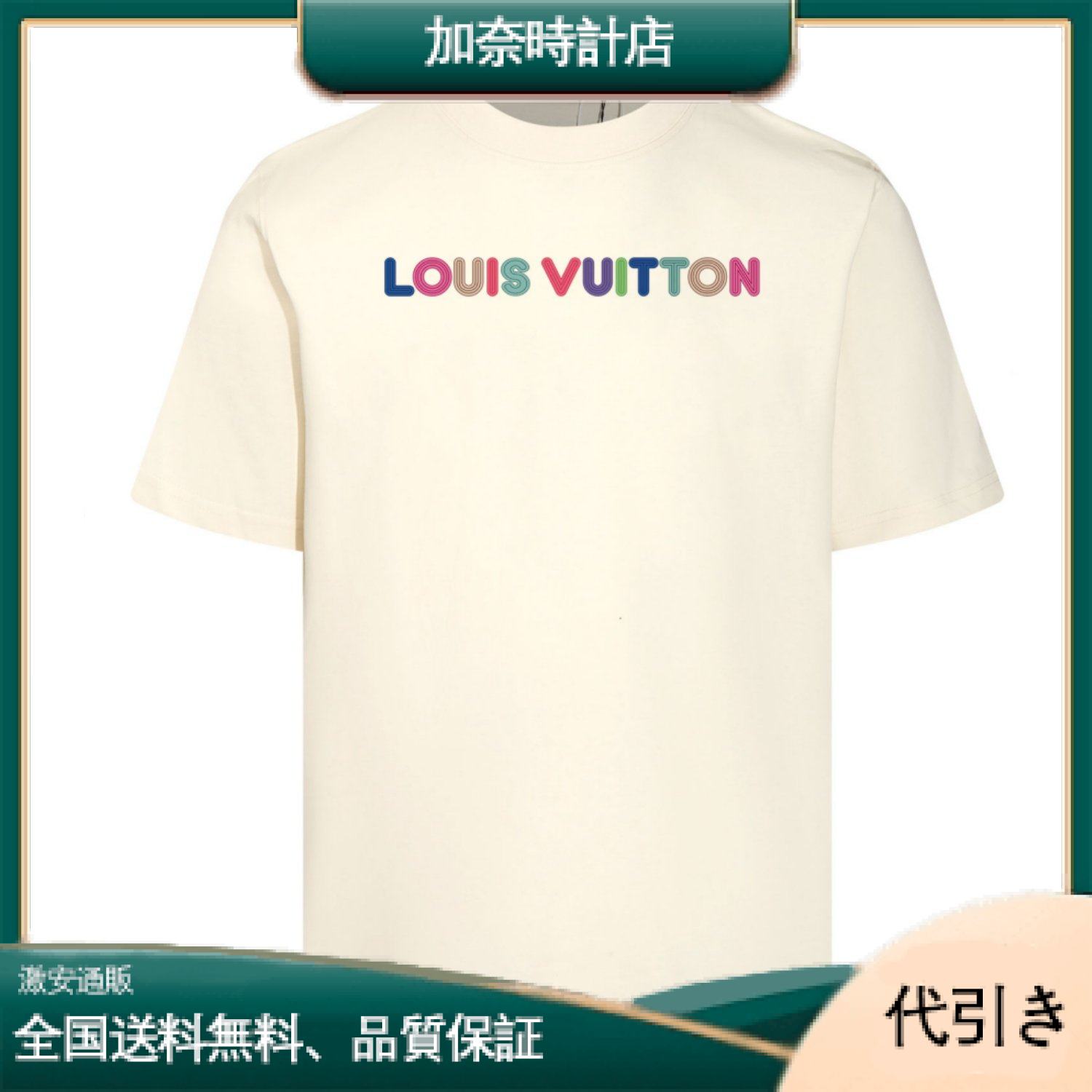 Louis Vuitton ルイヴィトン 半袖Tシャツ クルーネック-加奈時計店