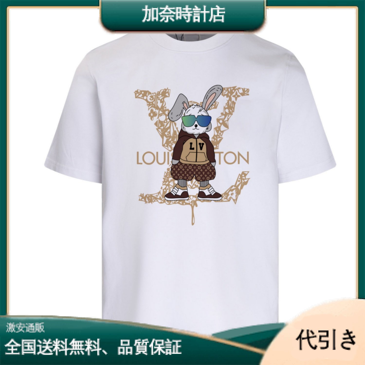 Louis Vuitton ルイヴィトン 半袖Tシャツ クルーネック-加奈時計店