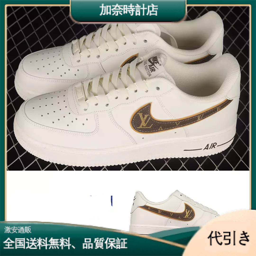 【新商品発売】【今年の新商品】LOUIS VUITTON X NIKE AIR FORCE 1 07 LOW RICE WHITE SHOES SNEAKERS【代金引換】-加奈時計店
