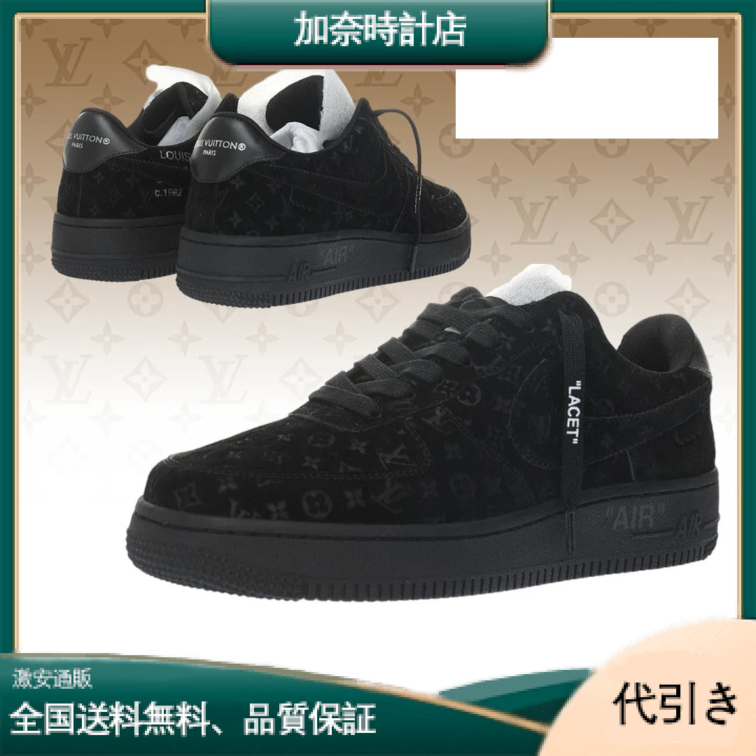 【日本未入荷】♪超入手困難LOUIS VUITTON X NIKE AIR FORCE1 黒【代金引換】-加奈時計店