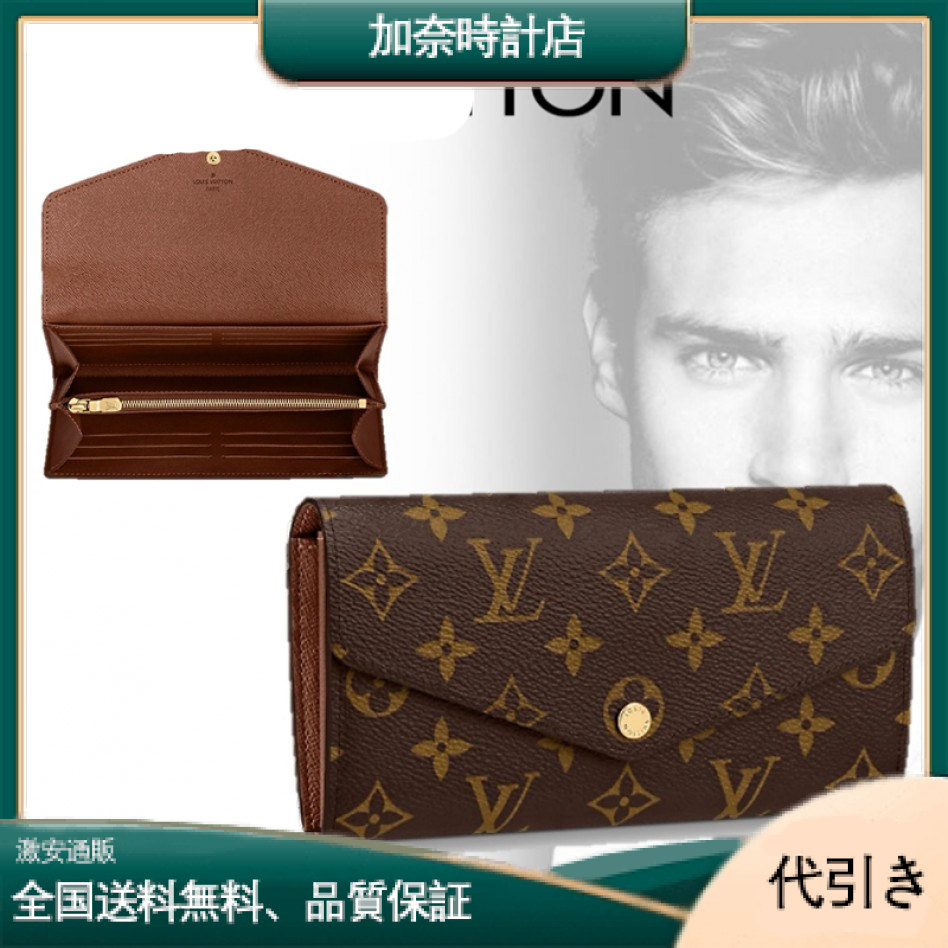 LOUIS VUITTON M60531 ポルトフォイユ・サラ財布-加奈時計店
