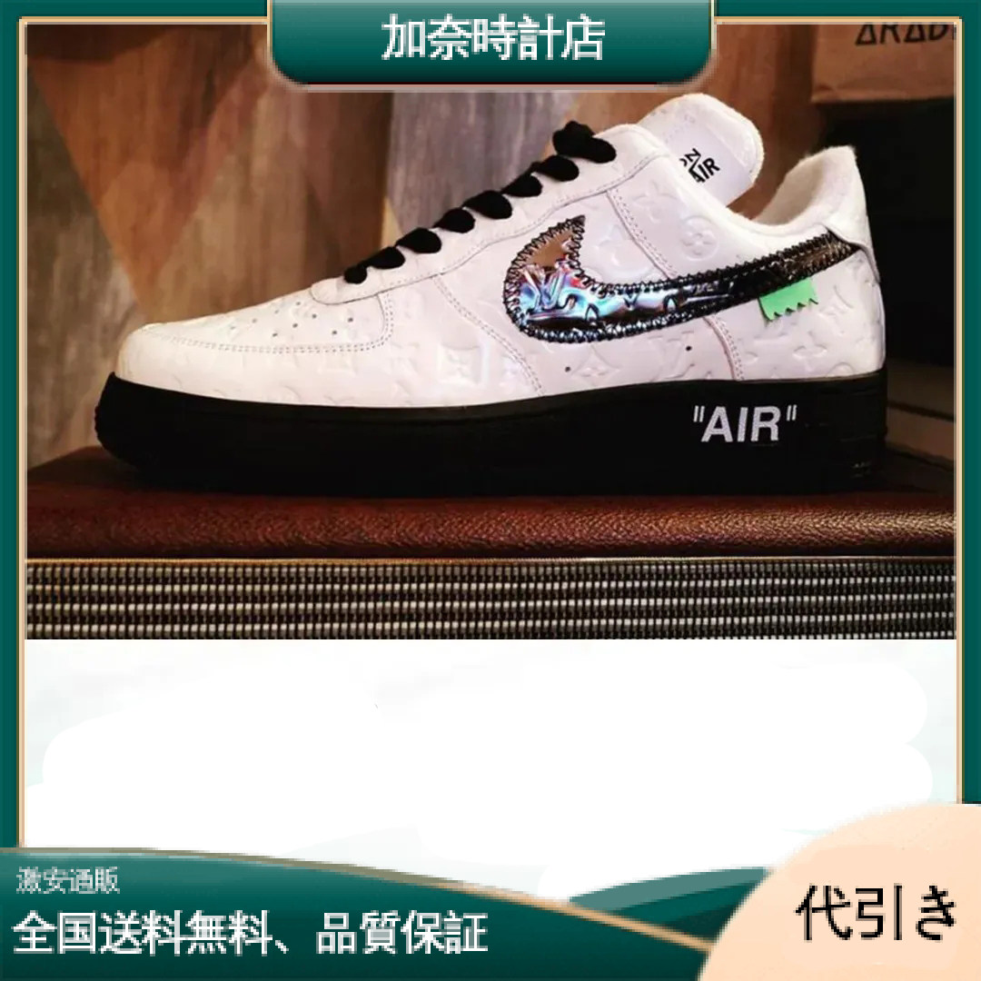 【新商品発売】【今年の新商品】LOUISVUITTON X NIKE ナイキエアフォース1 ホワイト【代金引換】-加奈時計店