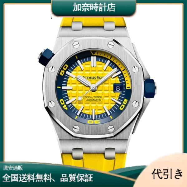 ロイヤルオーク オフショアダイバー ブティック限定 15710ST.OO.A051CA.01-加奈時計店