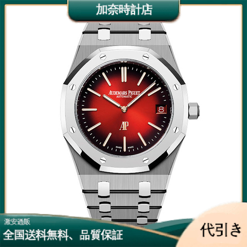 オーデマピゲ ロイヤルオーク エクストラシン ブティック限定 16202XT.OO.1240XT.01-加奈時計店