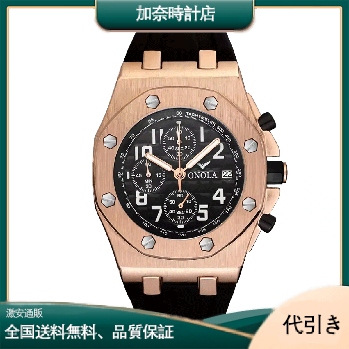 オーデマピゲ ロイヤルオーク オフショア クロノグラフ26470OR.OO.A002CR.02-加奈時計店