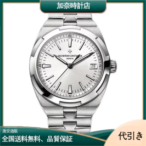 ヴァシュロン・コンスタンタン オーヴァーシーズ シリーズ-4500V/110A-B126-加奈時計店