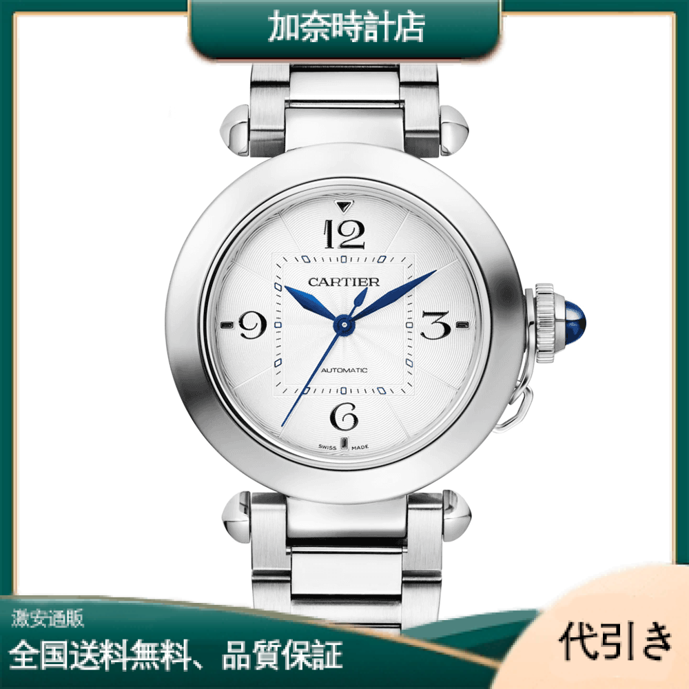 カルティエパシャドゥカルティエ35ミリメートルブレスレット/レザーストラップレディースオートマティックウォッチWSPA0013-加奈時計店