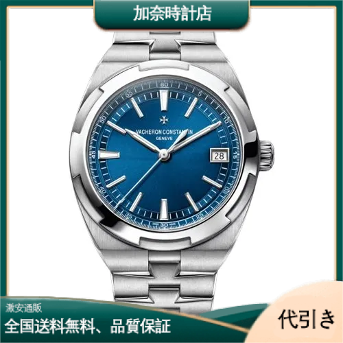 ヴァシュロンコンスタンタン オーヴァーシーズ-4500V/110A-B128-加奈時計店