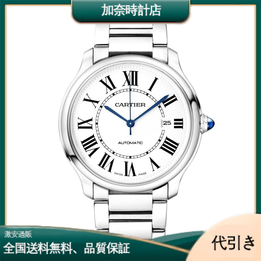 カルティエロンドマストドゥカルティエ40ミリメートルメンズブレスレットウォッチWSRN0035-加奈時計店