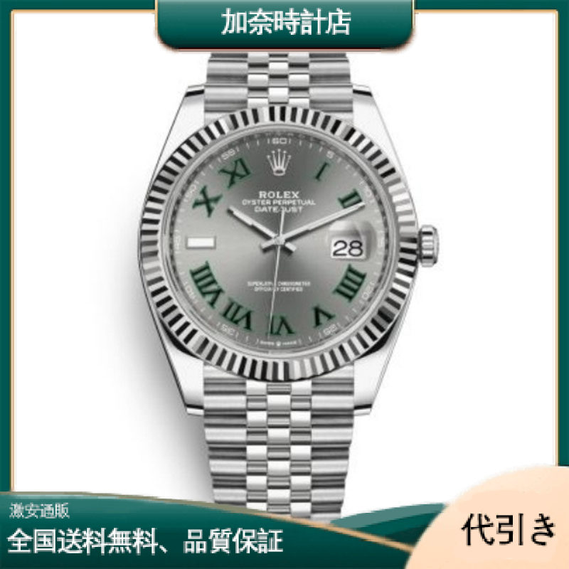 ロレックス デイトジャスト 41mm 126334-加奈時計店