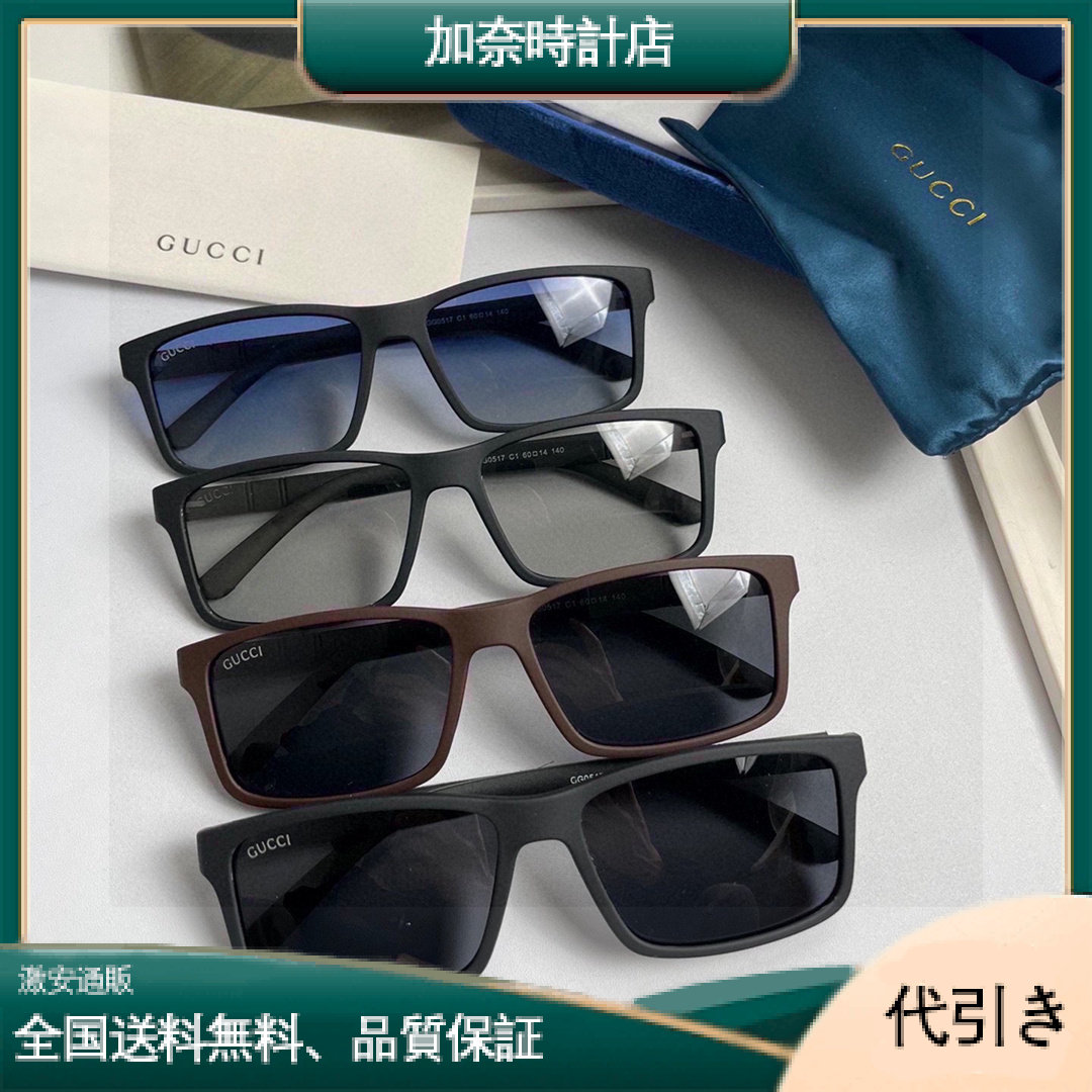 GUCCI男性と女性のための偏光サングラス-加奈時計店