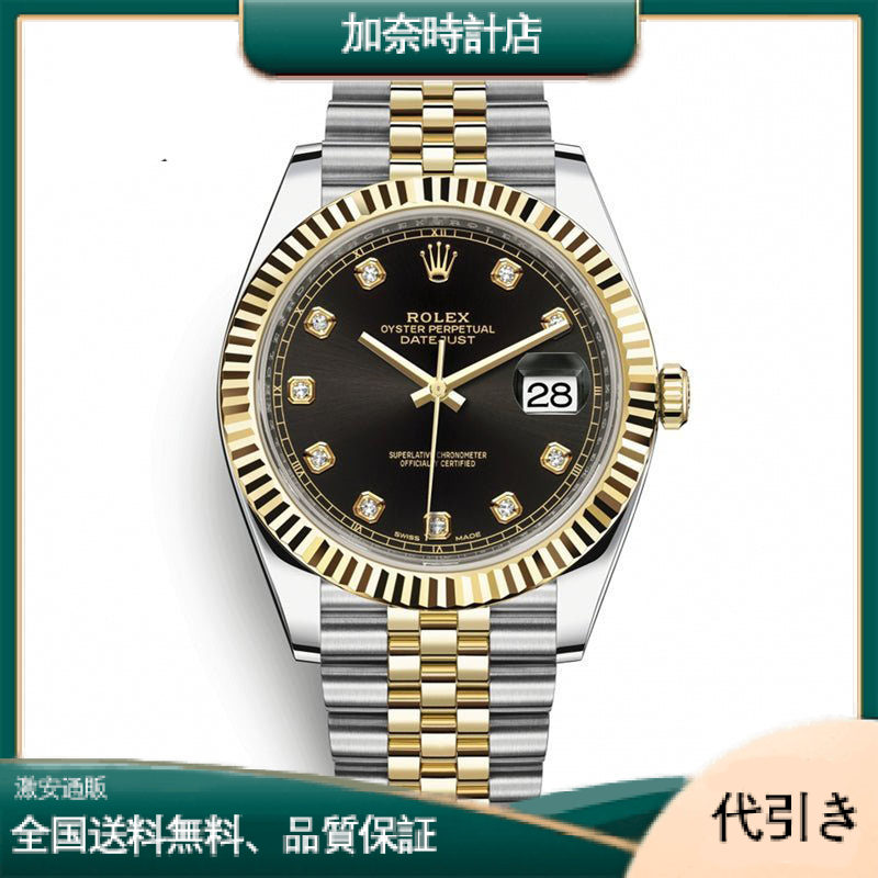 ロレックス デイトジャスト41MM 126333G-加奈時計店