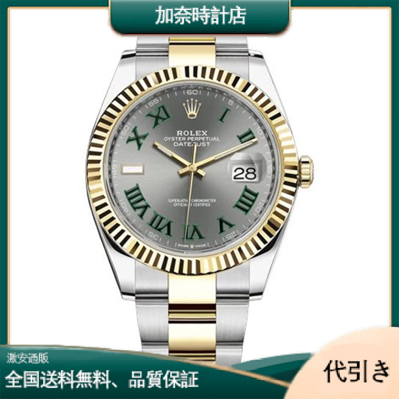 ロレックス デイトジャスト41 126333-加奈時計店