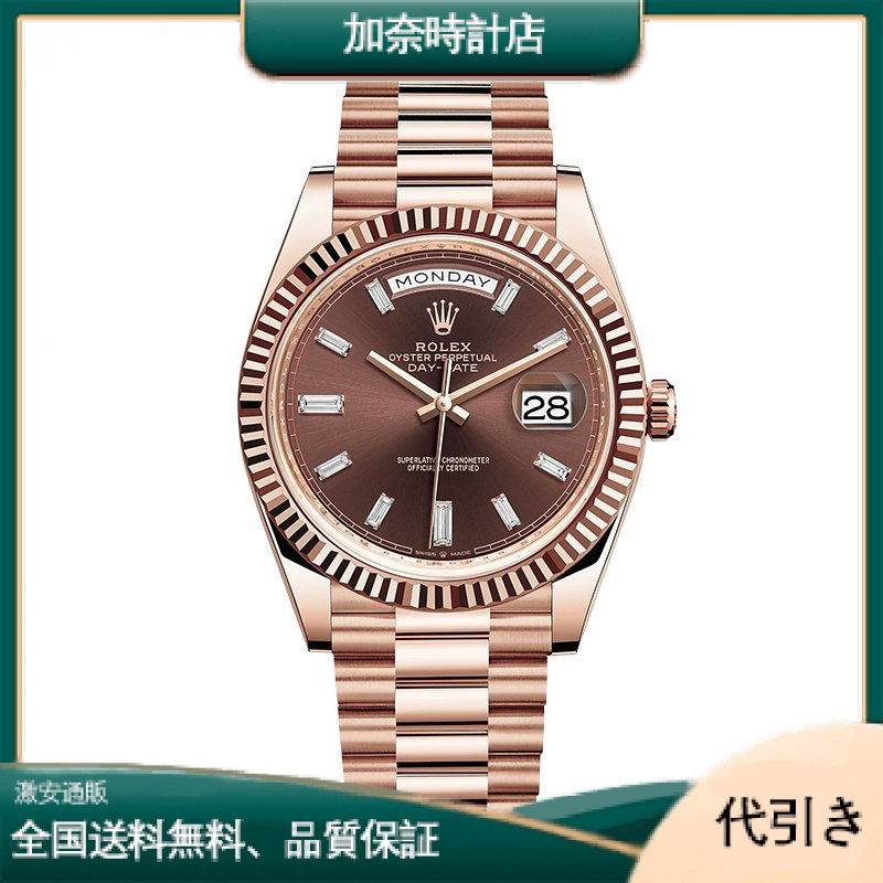 ロレックス デイデイト40MM 228235A-加奈時計店