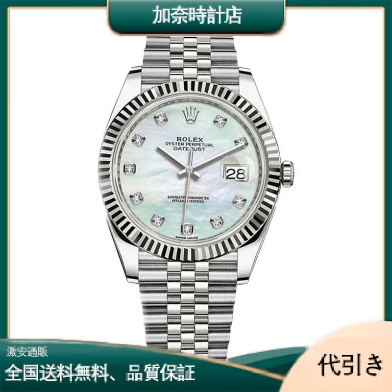 ロレックス デイトジャスト41MM 126334NG-加奈時計店