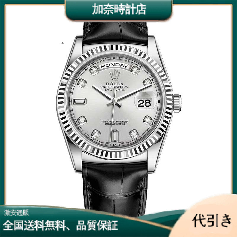 ロレックス デイデイト 118139-0081-加奈時計店