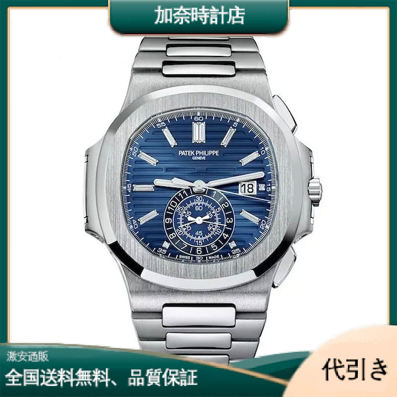 PATEK PHILIPPE パテックフィリップ 40周年-5976/1G-001-加奈時計店