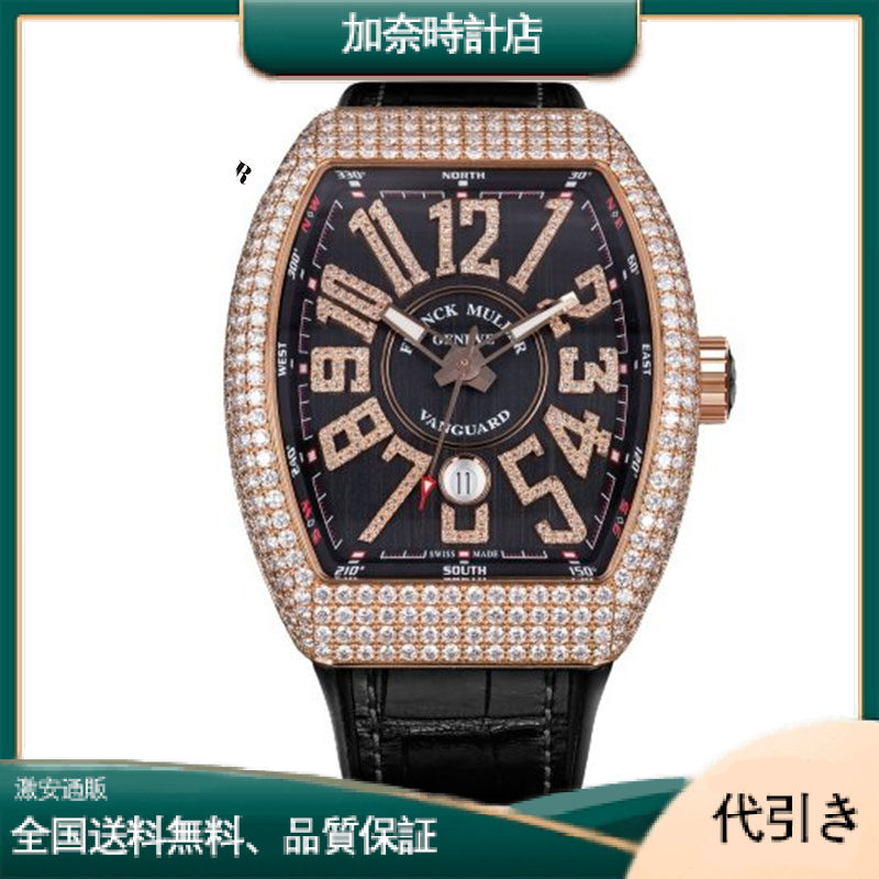 フランク・ミュラー ヴァンガード ヨッティング ジョーカー V45SCDT D NBR CD YACHTING-加奈時計店