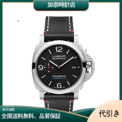 パネライ ルミノールマリーナ1950 ソフトバンクチーム 3デイズ オートマチック 世界限定150本 PAM00732-加奈時計店