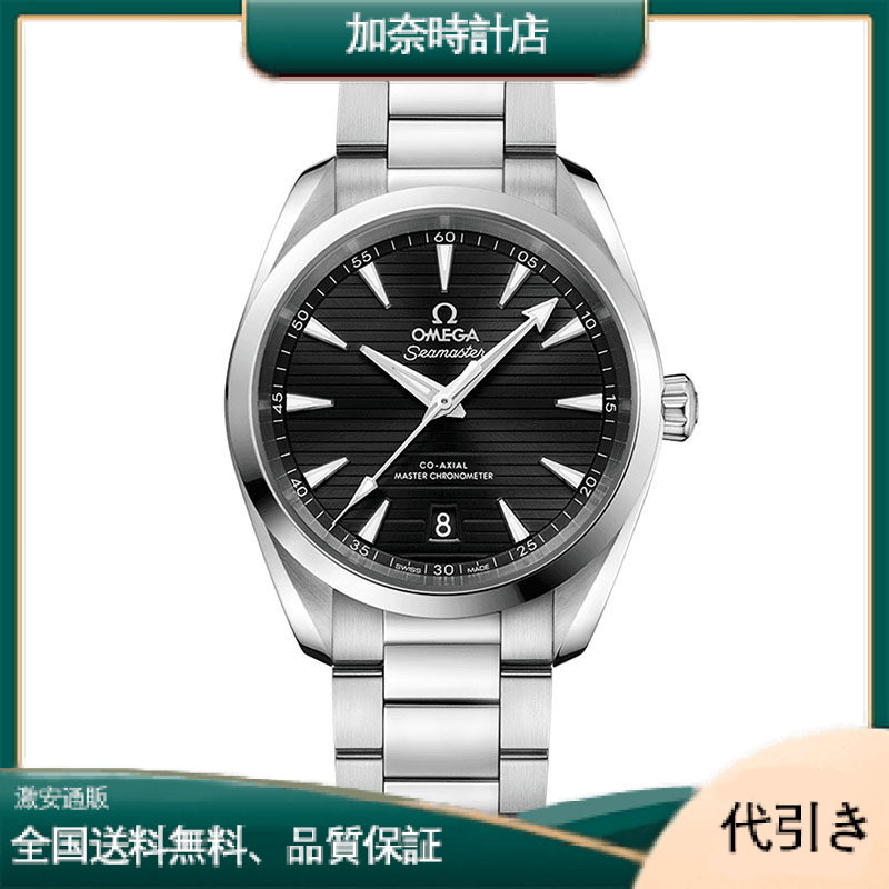 シーマスター アクアテラ 38mm ブラック ダイヤル 自動巻き ブレスレット ウォッチ-加奈時計店