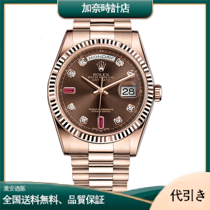 ロレックス デイデイト 118235FA-加奈時計店